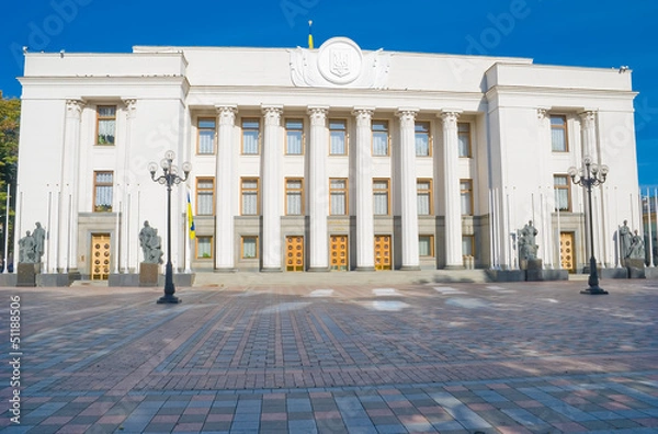 Fototapeta Здание Верховной Рады Украины