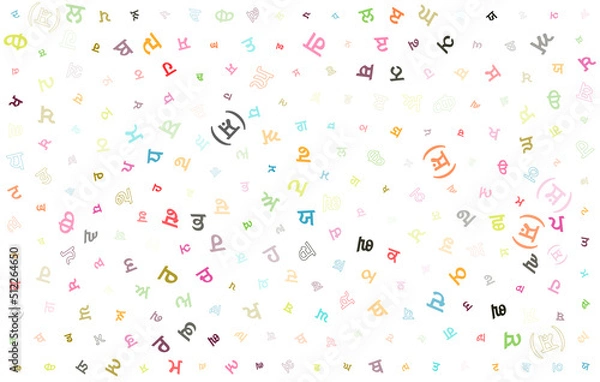 Fototapeta Colorful vector background made from Punjabi Gurmukhi alphabets, scripts, letters or characters in flat style.