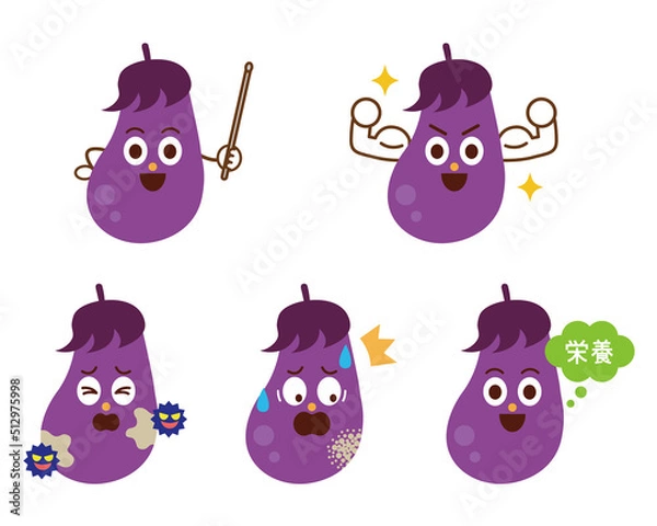 Fototapeta なすび　イラストセット