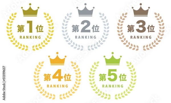 Fototapeta フラットなランキングアイコンの素材セット　ベクターイラスト
