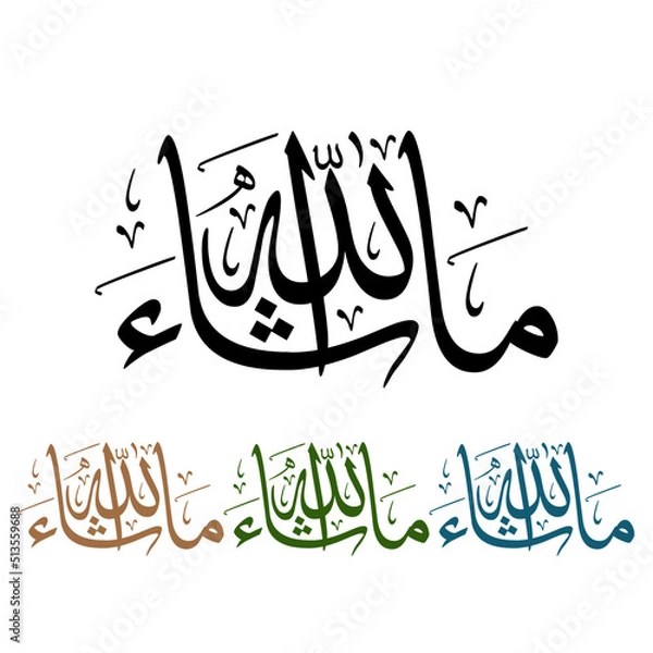 Fototapeta Masha Allah English translation is "what Allah has willed" arabic calligraphy vector design.