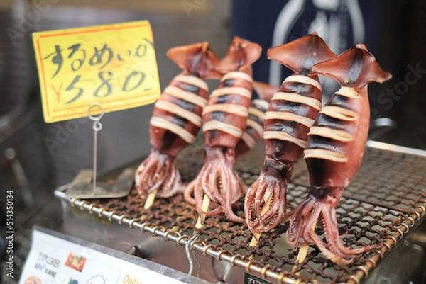 Fototapeta 大阪・黒門市場の焼きスルメイカ