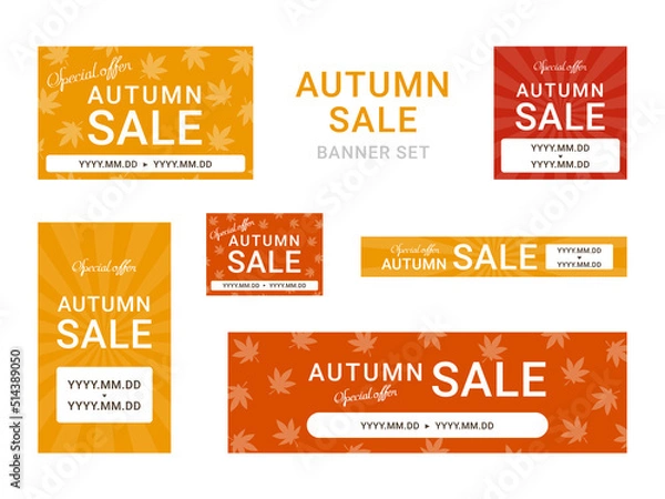 Fototapeta セール　オータムセール　バナーセット