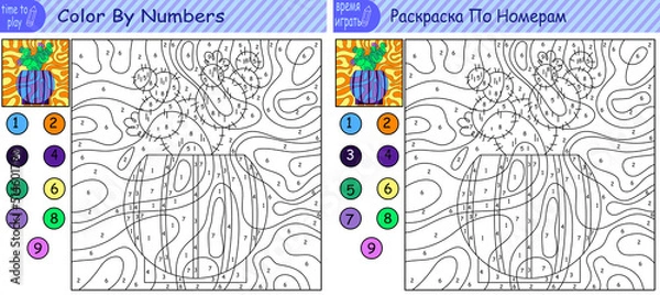 Fototapeta children's coloring book. a game of logic. a game for children. coloring by numbers. a book for children. cacti in colored pots.