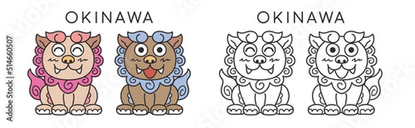 Obraz シンプルなタッチで描かれたかわいいシーサーのイラスト【沖縄】