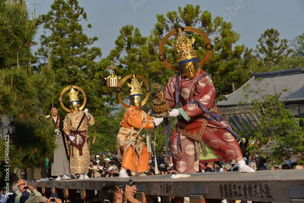 Obraz 当麻寺　練供養