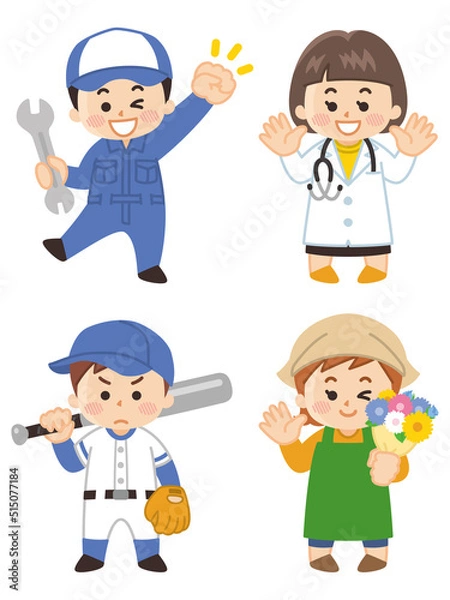 Obraz こども職業体験　自動車整備士　医者　野球選手　花屋