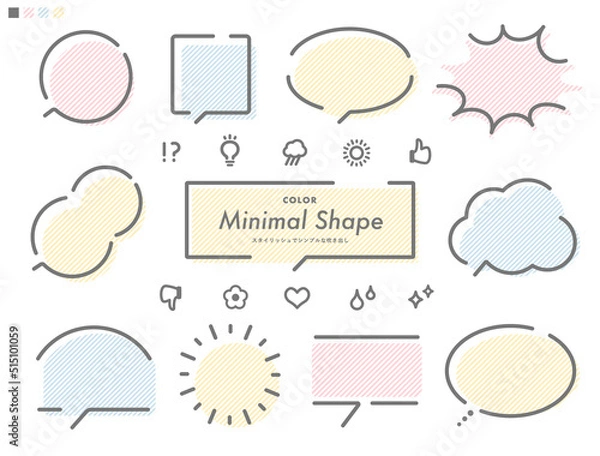 Fototapeta シンプルでミニマルな形状の吹き出しとリアクションアイコン_パステル