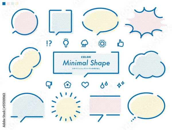 Obraz シンプルでミニマルな形状の吹き出しとリアクションアイコン_カラフルストライプ