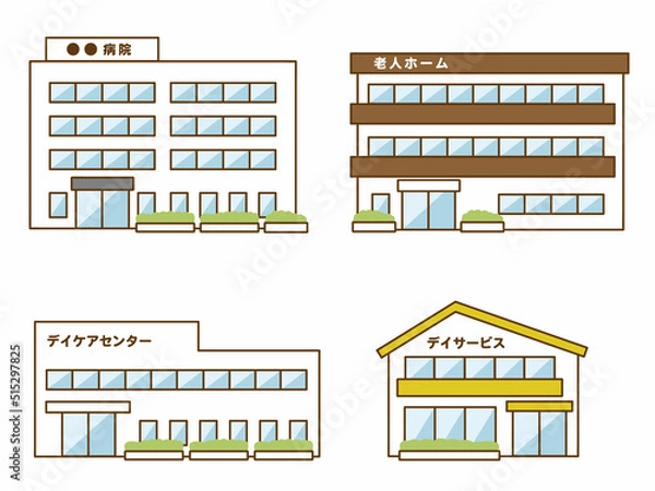 Obraz 病院、老人ホーム、デイケアセンター、建物、ビルのイラスト