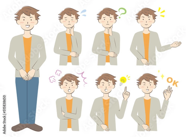 Fototapeta 様々なポーズのカジュアルな服装の男性　全身　上半身　バリエーション