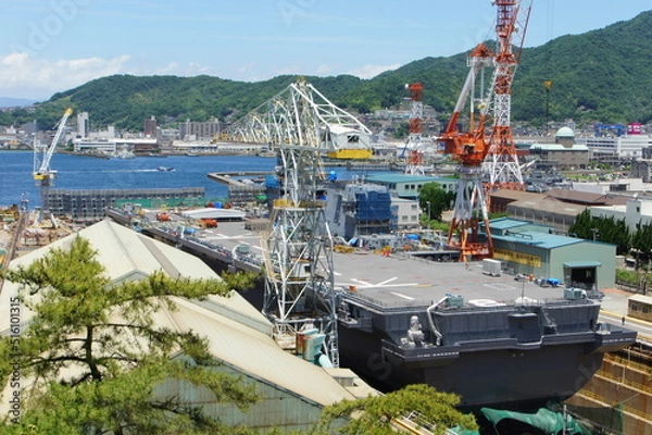 Obraz 護衛艦かが