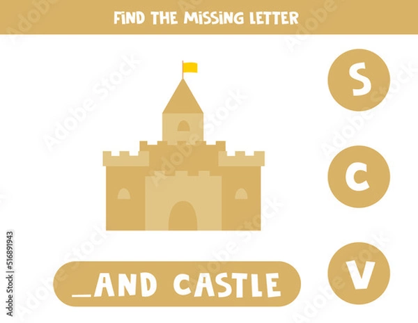 Fototapeta Find missing letter with sand castle. Spelling worksheet.