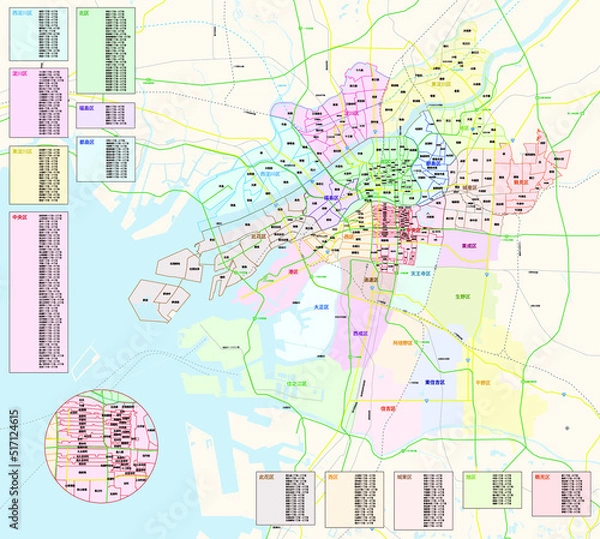 Fototapeta 大阪府／大阪市（北）
