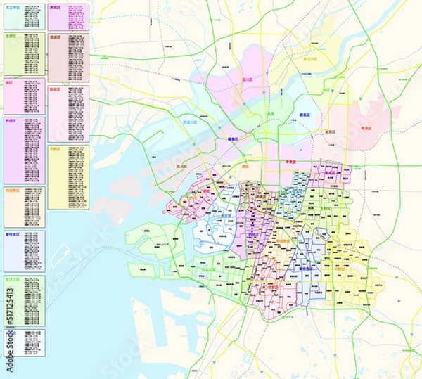 Obraz 大阪府／大阪市（南）