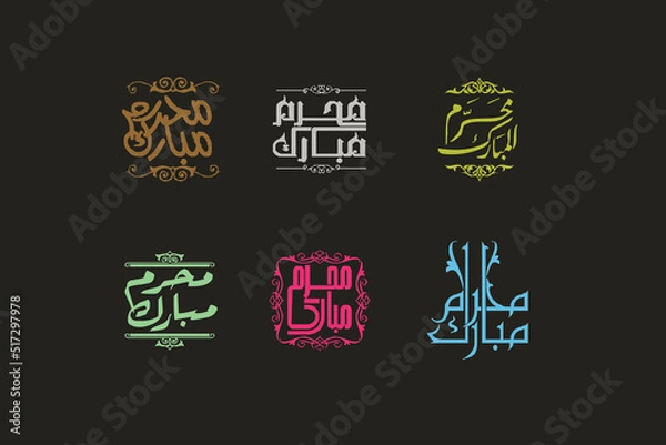 Fototapeta Eid al-Fitr Islamic greeting card, month of Muharram in Eid al-Fitr and Eid al-Adha Arabic calligraphy vector
