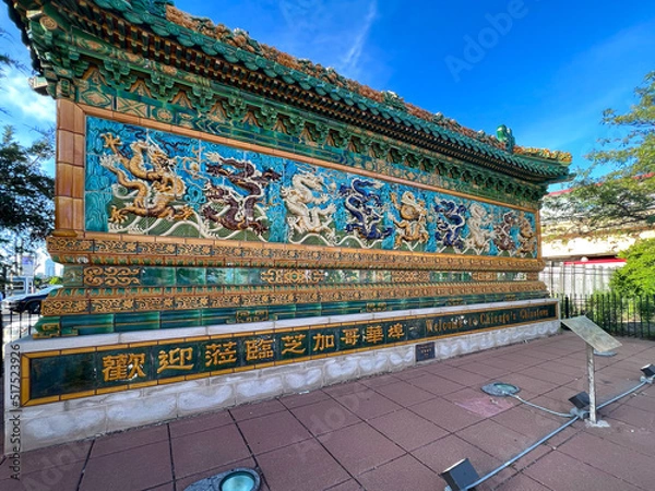 Fototapeta 9 Dragon Wall Chicago