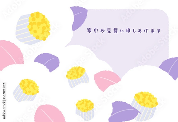 Fototapeta 寒中見舞い　はがき　デザイン　イラスト　ツバキの花　横構図