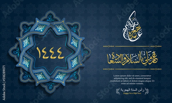 Fototapeta new Hijri Arabic calligraphy design. Islamic new year 1444 typography design. arabic text mean a year full of peace and happines