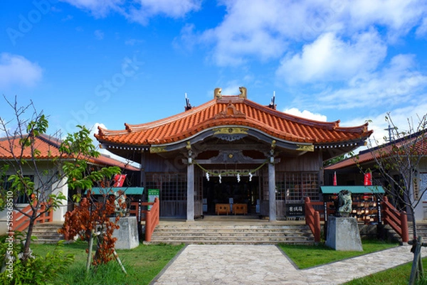 Obraz 宮古島神社