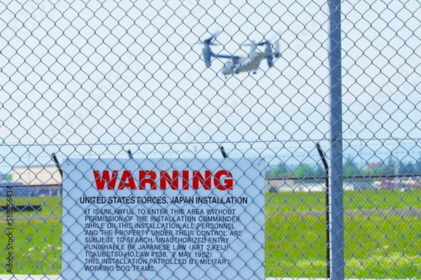 Fototapeta 飛行訓練するオスプレイ