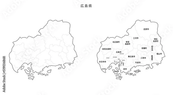Obraz 日本　白地図　広島県（市区町村）