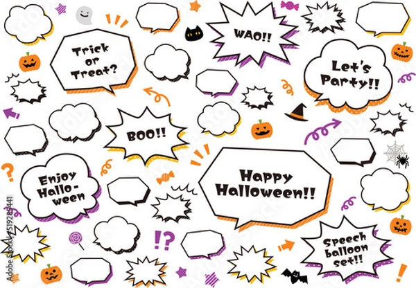 Fototapeta ハロウィンカラーの元気な吹き出しセット／素材付き