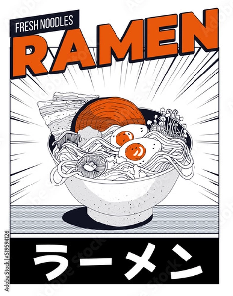 Fototapeta Vector illustration. Japanese ramen with wheat noodles, meat, egg, mushrooms, nori leaf and green onion