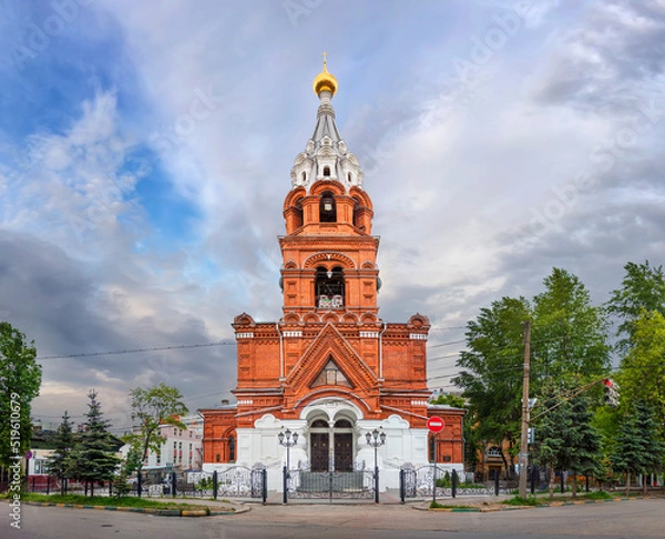 Obraz Temple of the All-Merciful Savior. Nizhny Novgorod, Russia.