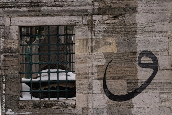 Obraz islamic calligraphy and wall