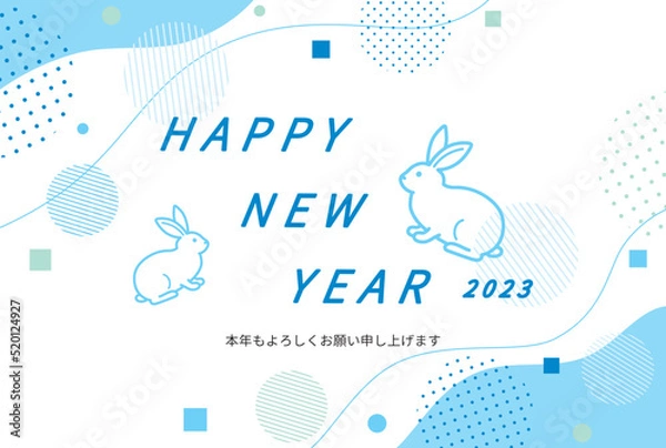 Fototapeta 2023年卯年年賀状　うさぎとおしゃれな幾何学模様