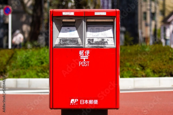 Obraz 郵便ポスト