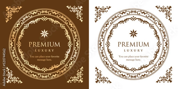 Fototapeta ハロウィンのフレーム素材セット。