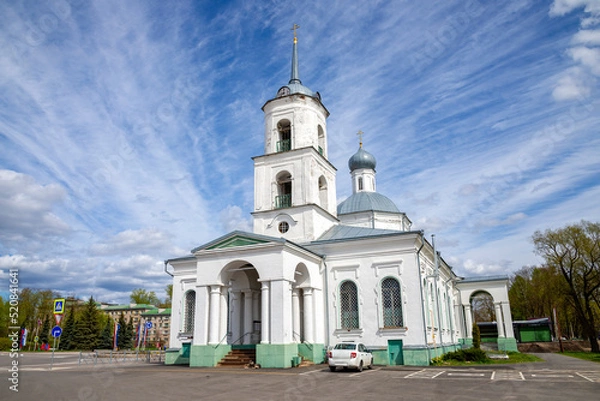 Obraz Trinity Cathedral on the city square. Ostrov, Pskov region