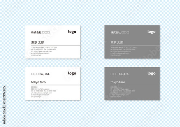 Fototapeta 名刺テンプレート（日本語と英語）ヨコタイプ