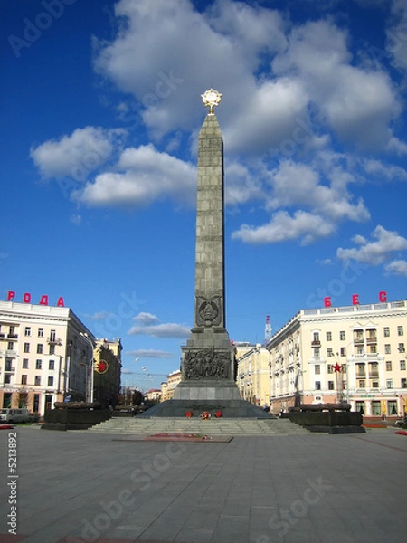 Fototapeta Victory monument