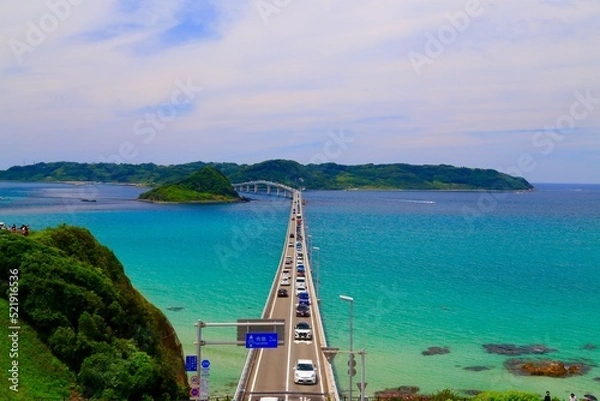 Obraz 角島、山口県、日本