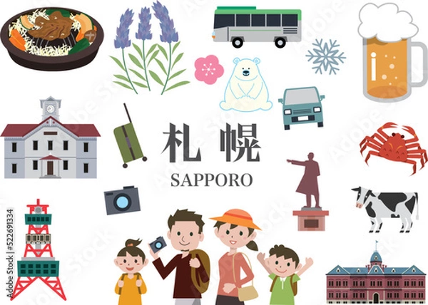 Fototapeta 北海道　札幌市　観光　旅行