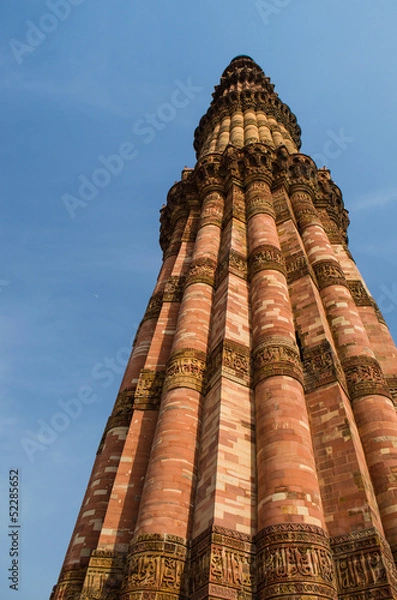 Fototapeta qutub minar