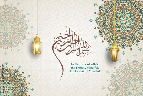 Fototapeta bismillah Arabic Calligraphy. Translation: Basmala - In the name of God, the Most Gracious, the Most Merciful