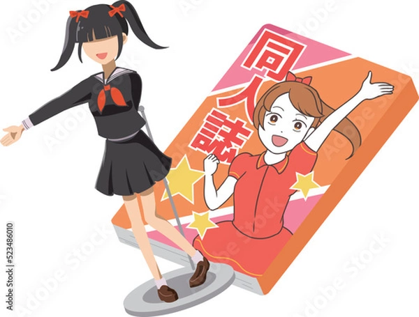 Fototapeta フィギュア　同人誌