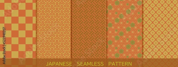 Fototapeta 和柄・伝統・日本文化・古典・黄色・芥子