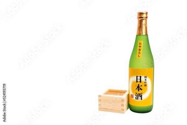 Obraz 日本酒　ひやおろし