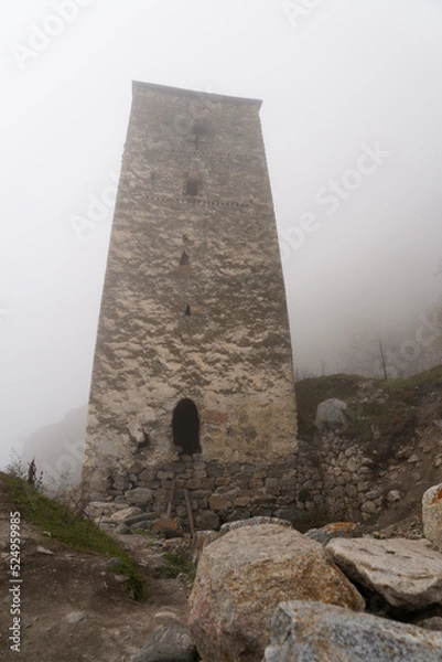 Obraz Watchtower "Abai-Kala"