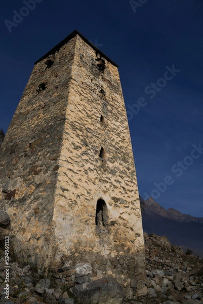 Obraz Watchtower "Abai-Kala"