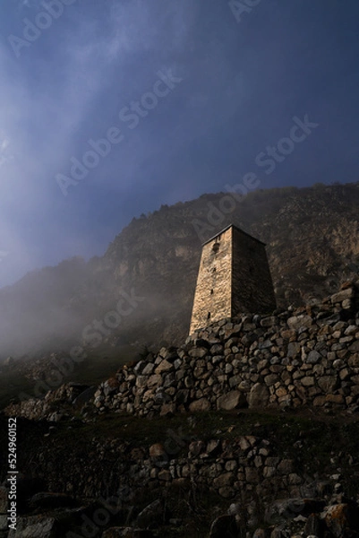 Obraz Watchtower "Abai-Kala"