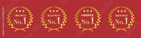 Obraz ランキング　賞　セール　売上　満足度　人気
