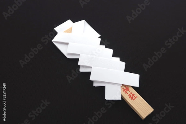 Obraz 日本の神道 お祓いに使われる御幣