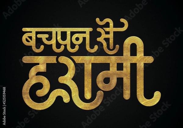 Obraz Bachpan se harami golden hindi calligraphy, typography 