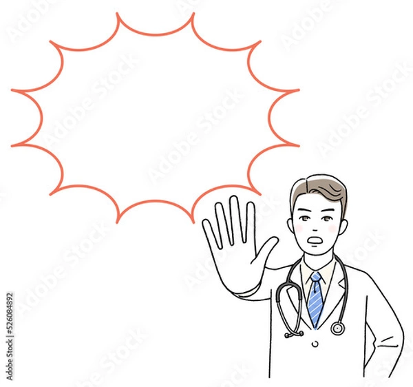 Fototapeta 手の平を前に出して拒否する医者と吹き出し
